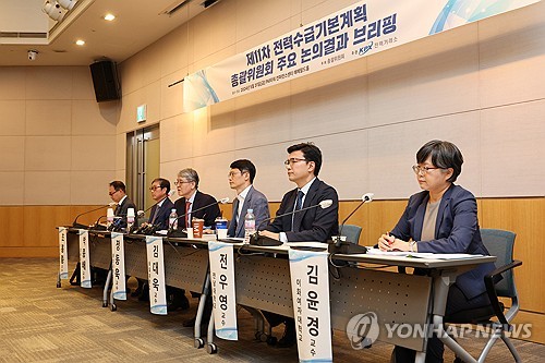 11차 전기본 공청회 26일 개최…최종안 속도낼까_이효지
