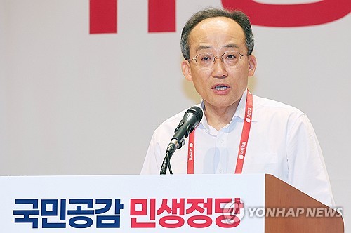 (천안=연합뉴스) 한종찬 기자 = 국민의힘 추경호 원내대표가 31일 오전 충남 천안 재능교육연수원에서 열린 제22대 국회의원 워크숍에서 발언하고 있다. 2024.5.31 saba@yna.co.kr