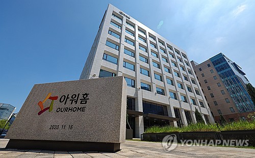아워홈