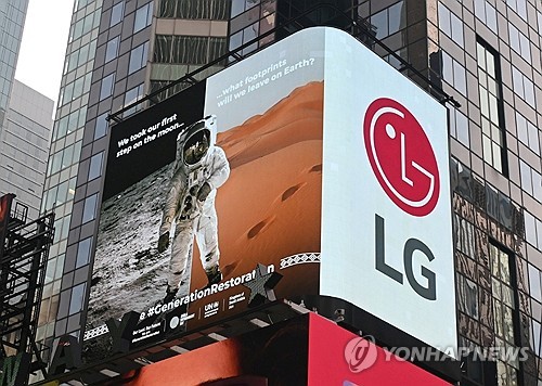LG전자 "자사주 매입·소각, 시장 상황·재무상태 고려해 결정"_유수진