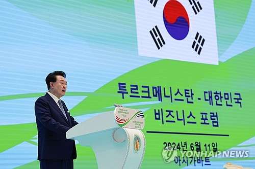 (아시가바트[투르크메니스탄]=연합뉴스) 홍해인 기자 = 윤석열 대통령이 11일 오전(현지시간) 투르크메니스탄 아시카바트의 상공회의소에서 열린 '한-투르크메니스탄 비즈니스 포럼'에서 기조 연설을 하고 있다. 2024.6.11 hihong@yna.co.kr