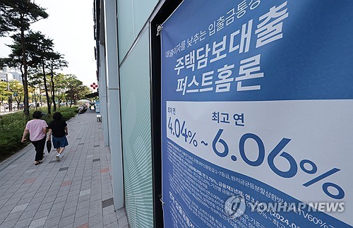 은행 불러 경고한 금감원…"과열 편승해 가계대출 늘리지 마라"(종합)_윤슬기