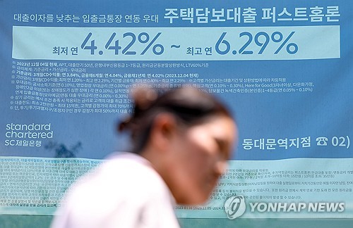 수도권 DSR 2단계 '핀셋 규제'…연소득 1억차주 주담대 한도 13%↓_정원