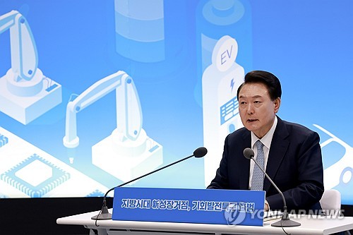 (포항=연합뉴스) 홍해인 기자 = 윤석열 대통령이 20일 경북 포항시 블루밸리산단 이차전지종합관리센터에서 열린 제9차 지방시대위원회 회의 및 협약식에 참석해 발언하고 있다. 2024.6.20 hihong@yna.co.kr