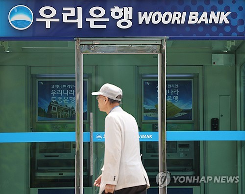 우리銀, 주담대 금리 추가 인상…최고 0.40%p↑_윤슬기
