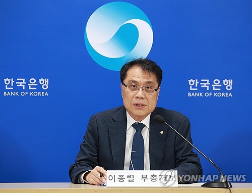 한은 부총재보 "금통위, 금융안정뿐 아니라 물가·성장도 고려"_김정현