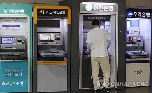4대 금융