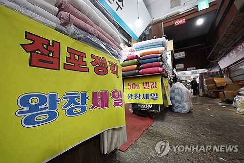 [연합뉴스 자료사진]