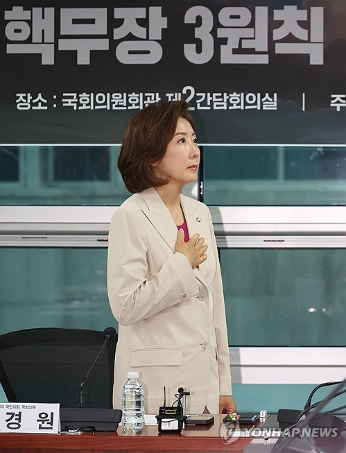 나경원 "물가 확실히 잡고 경제 체질 개선할 것"_한종화