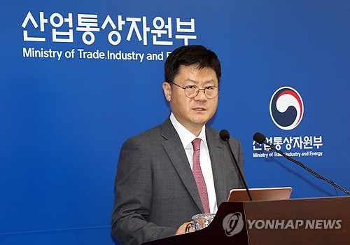 산업부 "美 금리 인하 시 수출에 긍정적…주요 품목 호조 예상"_이효지