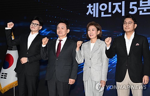 與 당대표 선거서 떠오른 '금리'…기준금리 인하 주장도_한종화