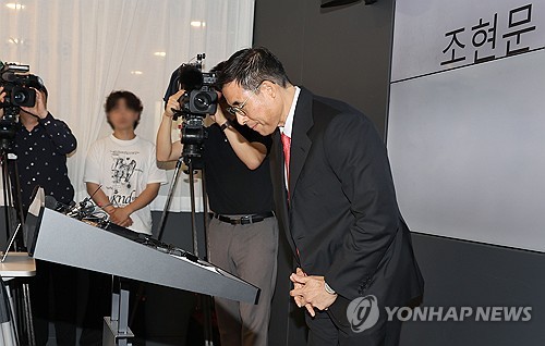 기자회견 하는 조현문 전 효성 부사장