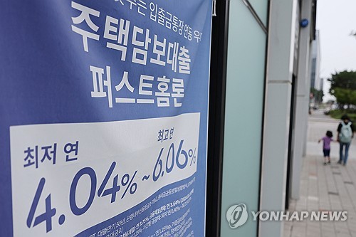 신한銀 주담대 하단 3% 맞춘다…은행권 연달아 가계대출 금리↑_이수용