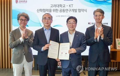'인공지능+정보통신' 협력 나서는 KT…고려대와 연구 협약_최정우