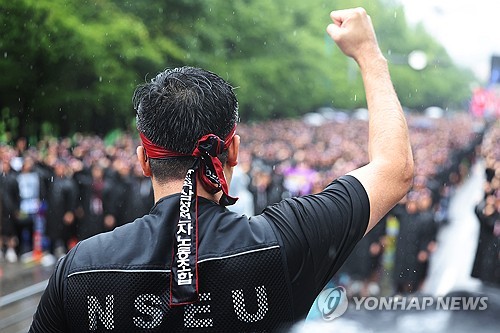 총파업 구호 외치는 삼성전자 노조