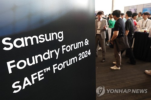 삼성 파운드리 포럼 2024