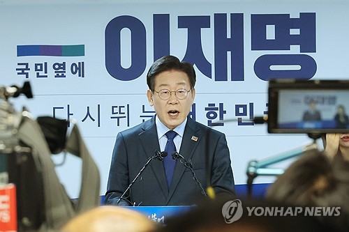 (서울=연합뉴스) 김주성 기자 = 더불어민주당 이재명 전 대표가 10일 오전 서울 여의도 중앙당사에서 당 대표 출마 선언을 하고 있다. 2024.7.10 utzza@yna.co.kr