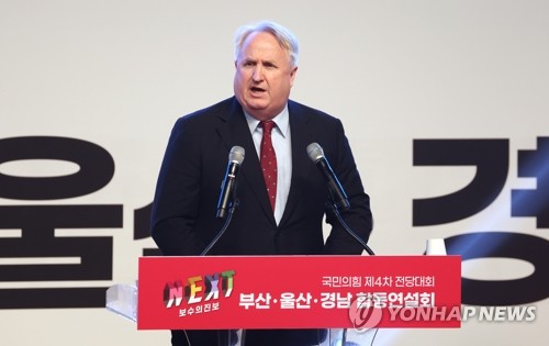 與인요한, 산업스파이 간첩죄로 처벌하는 법안 발의_한종화