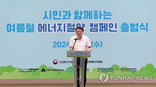 가전 앱 활용 탄소감축…산업부·탄녹위·삼성전자 협약_이효지
