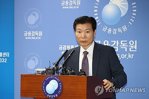 책무구조도 시범운영 계획 및 제재 운영지침 브리핑하는 김병칠 금감원 부원장보
