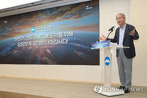 임종룡, '손태승 부적정대출'에 "절박한 심정으로 사과"_윤슬기