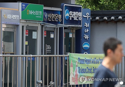 KB금융 "트럼프 재선 가능성↑"…하나금융 "3분기 달러-원 상승 지속"_이현정