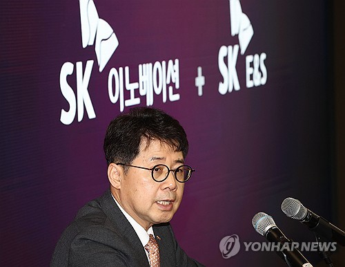 합병 관련 발표하는 박상규 SK이노베이션 사장