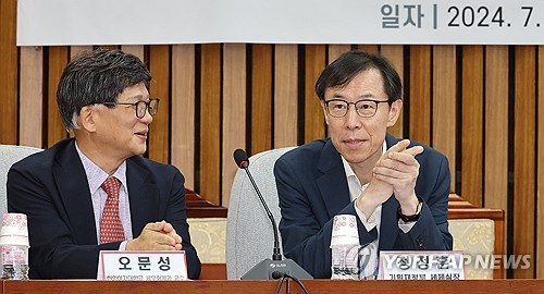 기재부 세제실장 "금투세, 자본시장 수요 제약…증시침체 부작용 우려"_한종화