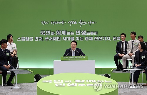 (정읍=연합뉴스) 진성철 기자 = 윤석열 대통령이 18일 전북 정읍시 JB그룹 아우름캠퍼스에서 열린 '국민과 함께하는 민생토론회 스물일곱 번째, 신 서해안 시대를 여는 경제 전진기지, 전북'에서 발언하고 있다.  2024.7.18 zjin@yna.co.kr