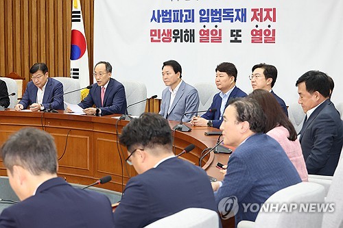 與, '이재명표 민생지원금' 강행처리 맹폭…"추경 빚잔치 하자는 것"_한종화