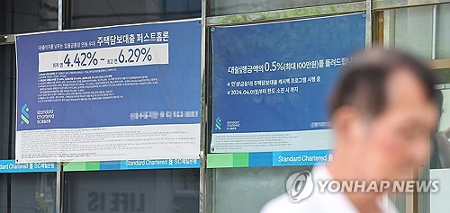 농협銀 24일부터 주담대 금리 0.2%p↑…신한·우리도 추가인상_윤슬기