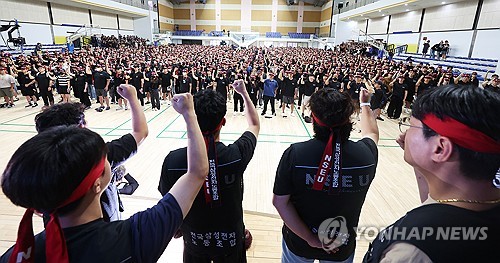 2024년 전국삼성전자노동조합 총파업 승리 궐기대회
