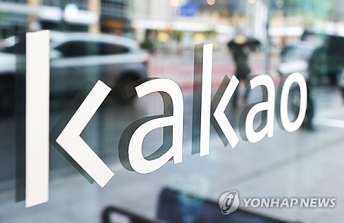 카카오, 2분기 실적도 '숨고르기'…AI 전환 속 콘텐츠 부진 지속_최정우