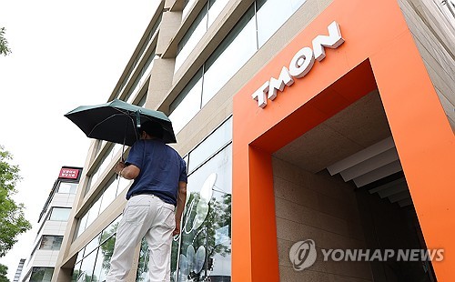 은행권, '티몬사태' 대응책 강구…선정산대출 만기연장 등 검토_정원