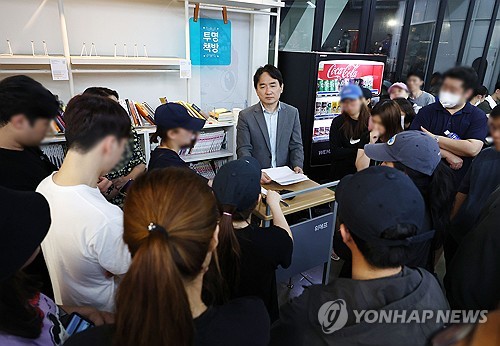 류화현 위메프 대표 "오늘 중 환불 완수 목표…700건 처리 완료"_정필중