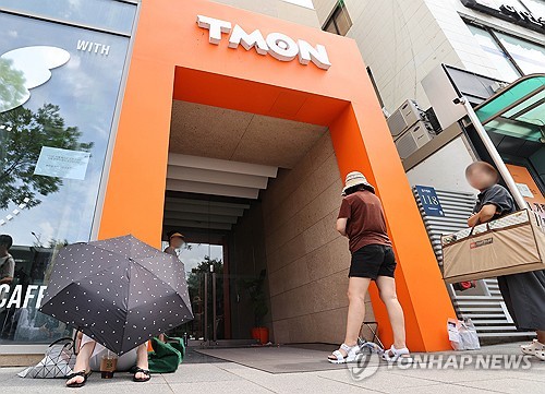 '티몬·위메프 사태'에 카드사 CCO 소집한 금감원_박형규