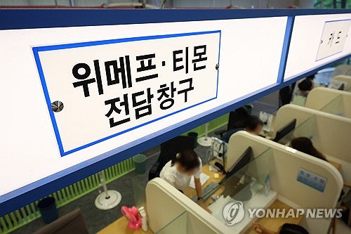 금감원, 은행권에 티메프 거래 소상공인 금융지원 협조 요청_윤슬기
