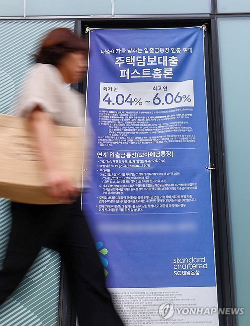 스트레스 DSR 2단계 '임박'…주담대 막차 수요 또 몰리나_정원