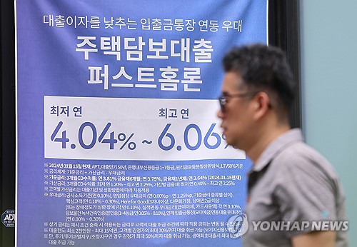 우리銀·케이뱅크 주담대 추가 금리 인상…가계대출 조인다_이수용