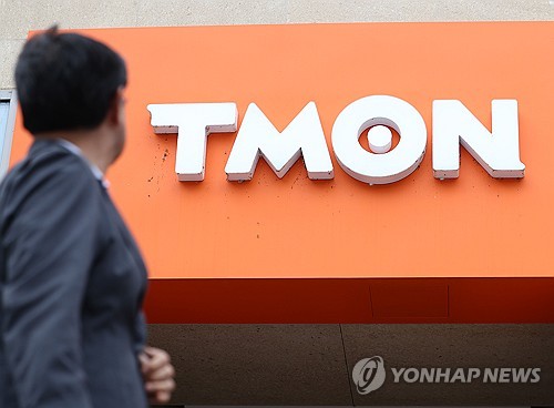 정부 "티메프 미정산금 2천억 넘어…추가 확대 가능성"_정원