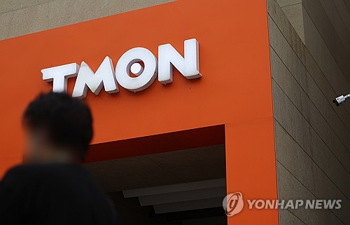 금감원 "8개 PG사 티몬·위메프 카드결제 취소 재개"_윤슬기