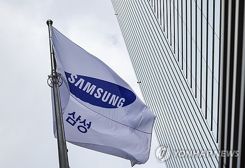 삼성