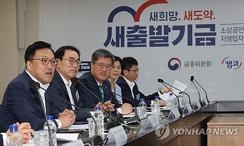 새출발기금 확대방안 조기시행…정책상품도 채무조정_이현정