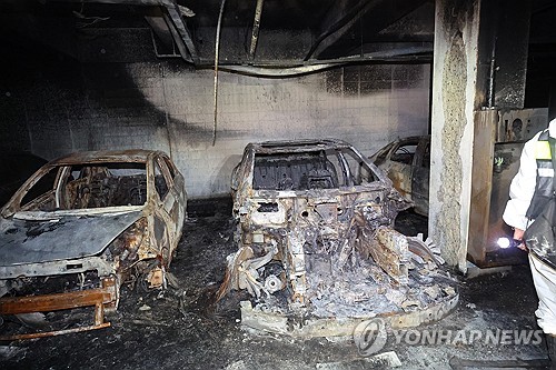 인천 청라 아파트 지하 주차장 화재 합동 감식