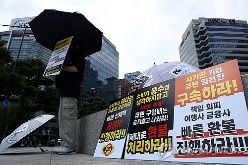 티메프 유탄맞은 이커머스 M&A…길잃은 11번가·SSG닷컴_최정우