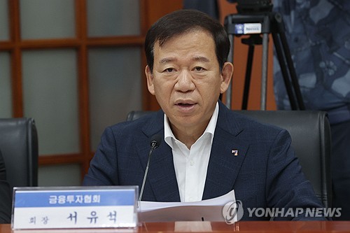 금투협회장 "토큰증권 법제화 시급"_장순환
