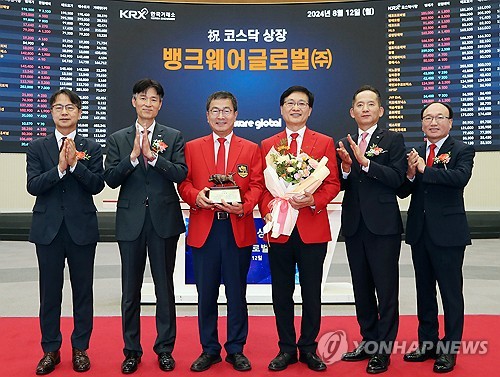 공모가 하단으로 상장한 뱅크웨어글로벌, 첫날 하락 마감_김학성