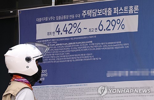 수도권만 콕 찍은 '대출 조이기'…가계부채·집값 모두 잡을까_이현정