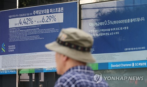 [고유권의 쿰파니스] 주담대 금리의 아이러니_고유권