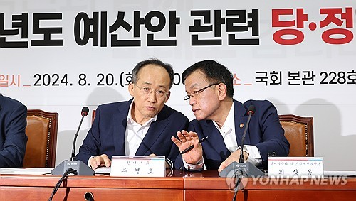 최상목 "내년 예산, 약자복지·경제활력 확산·미래준비 중점"_한종화